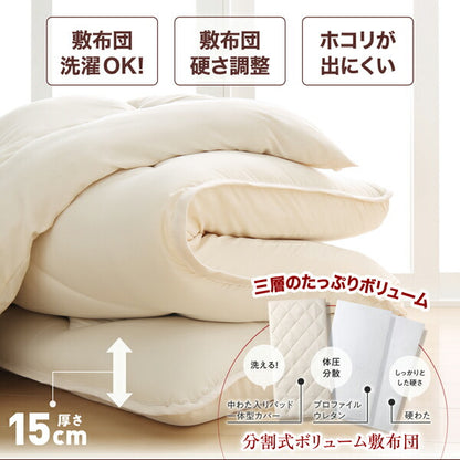 ボリューム布団6点セット FLOOR フロア レギュラータイプ シングル6点セット 送料無料
