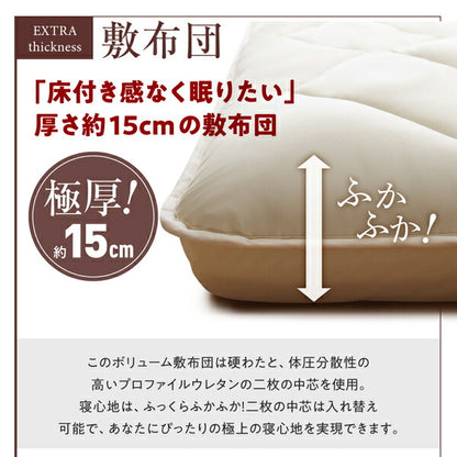 ボリューム布団6点セット FLOOR フロア レギュラータイプ セミダブル6点セット 送料無料