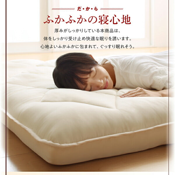 ボリューム布団6点セット FLOOR フロア レギュラータイプ セミダブル6点セット 送料無料