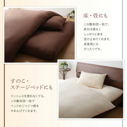 ボリューム布団6点セット FLOOR フロア レギュラータイプ ダブル8点セット 送料無料