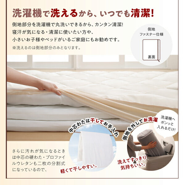 ボリューム布団6点セット FLOOR フロア レギュラータイプ セミダブル6点セット 送料無料