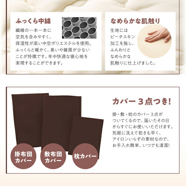 ボリューム布団6点セット FLOOR フロア レギュラータイプ ダブル8点セット 送料無料