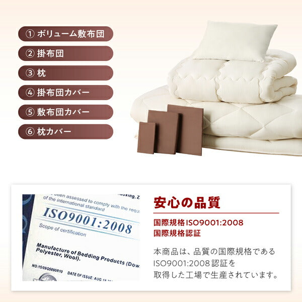 ボリューム布団6点セット FLOOR フロア レギュラータイプ シングル6点セット 送料無料