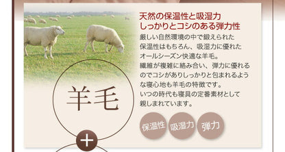 ボリューム布団6点セット FLOOR フロア 羊毛混タイプ セミダブル6点セット 送料無料
