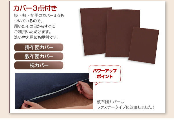 ボリューム布団6点セット FLOOR フロア 羊毛混タイプ クイーン8点セット 送料無料