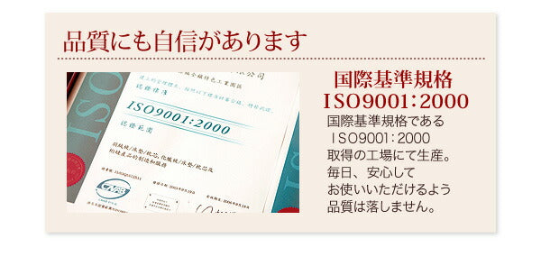 ボリューム布団6点セット FLOOR フロア 羊毛混タイプ キング8点セット 送料無料