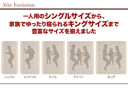 ボリューム布団6点セット FLOOR フロア 羊毛混タイプ シングル6点セット 送料無料