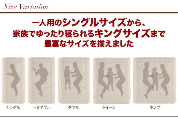 ボリューム布団6点セット FLOOR フロア 羊毛混タイプ セミダブル6点セット 送料無料