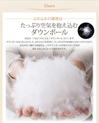 【新商品】9色から選べる 羽毛布団 8点セット ダック ベッドタイプ キング10点セット 送料無料