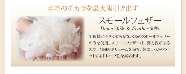 【新商品】9色から選べる 羽毛布団 8点セット グース ベッドタイプ キング10点セット 送料無料