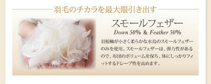 【新商品】9色から選べる 羽毛布団 8点セット グース ベッドタイプ キング10点セット 送料無料