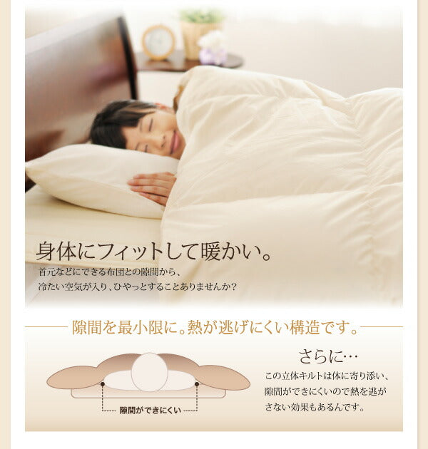 【新商品】9色から選べる 羽毛布団 8点セット ダック ベッドタイプ キング10点セット 送料無料