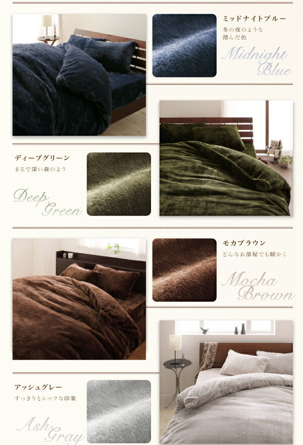 プレミアムマイクロファイバー贅沢仕立てのとろけるカバーリング gran グラン ベッド用ボックスシーツ セミダブル 送料無料