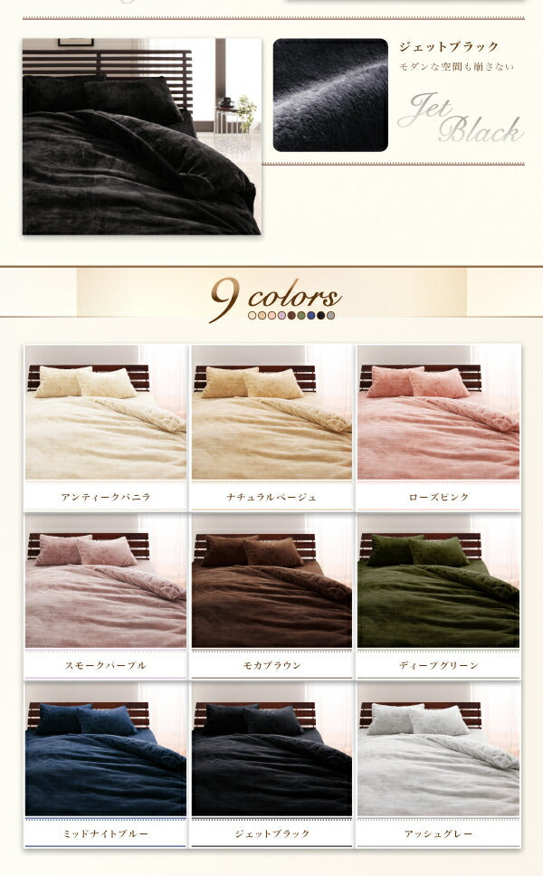 プレミアムマイクロファイバー贅沢仕立てのとろけるカバーリング gran グラン ベッド用ボックスシーツ セミダブル 送料無料