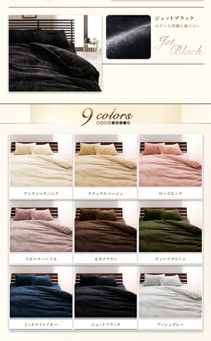 プレミアムマイクロファイバー贅沢仕立てのとろけるカバーリング gran グラン ベッド用ボックスシーツ セミダブル 送料無料