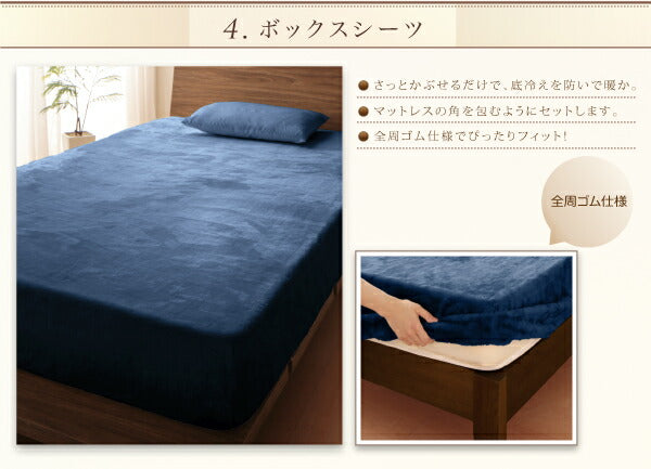 プレミアムマイクロファイバー贅沢仕立てのとろけるカバーリング gran グラン ベッド用ボックスシーツ セミダブル 送料無料