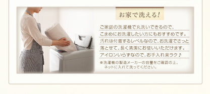 プレミアムマイクロファイバー贅沢仕立てのとろけるカバーリング gran グラン 布団カバーセット 和式用 ダブル4点セット 送料無料