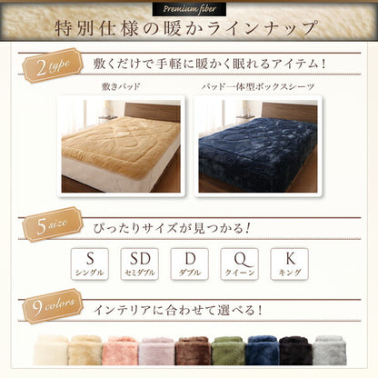 プレミアムマイクロファイバー贅沢仕立てのとろけるパッドシーツ gran+ グランプラス  敷きパッド クイーン 送料無料