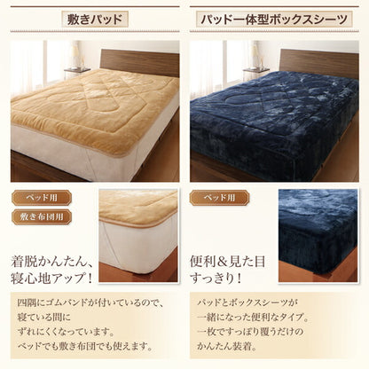 プレミアムマイクロファイバー贅沢仕立てのとろけるパッドシーツ gran+ グランプラス  敷きパッド シングル 送料無料