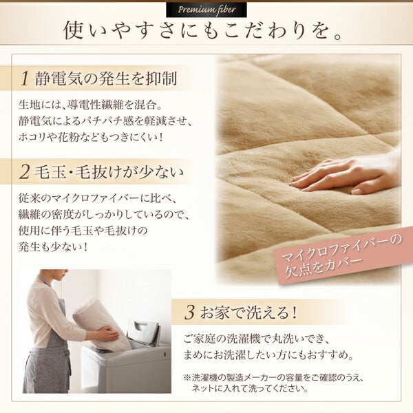 プレミアムマイクロファイバー贅沢仕立てのとろけるパッドシーツ gran+ グランプラス  パッド一体型ボックスシーツ クイーン 送料無料