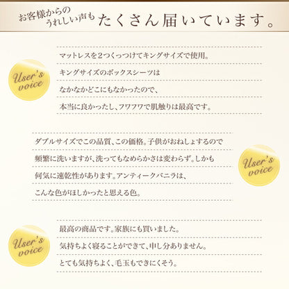 プレミアムマイクロファイバー贅沢仕立てのとろけるパッドシーツ gran+ グランプラス  パッド一体型ボックスシーツ クイーン 送料無料