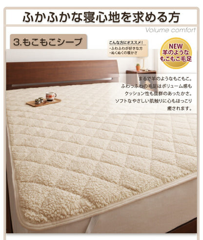 【新商品】寝心地・カラー・タイプが選べる 大きいサイズのパッド・シーツ シリーズ パッド一体型ボックスシーツ コットン100%タオル ワイドキング 送料無料