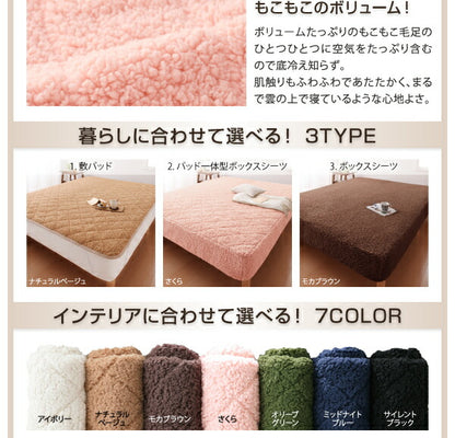 【新商品】寝心地・カラー・タイプが選べる 大きいサイズのパッド・シーツ シリーズ ベッド用ボックスシーツ コットン100%タオル ワイドキング 送料無料