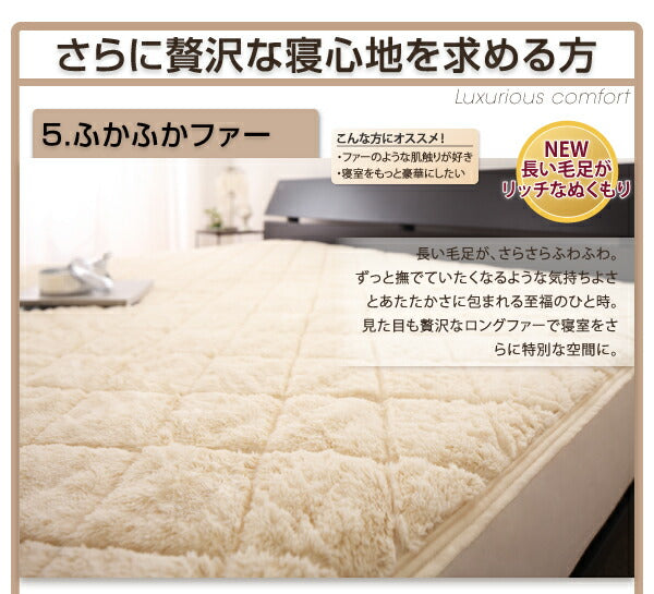 【新商品】寝心地・カラー・タイプが選べる 大きいサイズのパッド・シーツ シリーズ 敷きパッド プレミアムマイクロ キング 送料無料