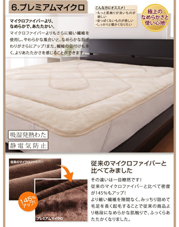 【新商品】寝心地・カラー・タイプが選べる 大きいサイズのパッド・シーツ シリーズ パッド一体型ボックスシーツ コットン100%タオル ワイドキング 送料無料