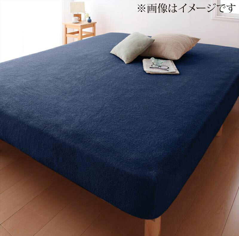 【新商品】寝心地・カラー・タイプが選べる 大きいサイズのパッド・シーツ シリーズ ベッド用ボックスシーツ コットン100%タオル クイーン 送料無料