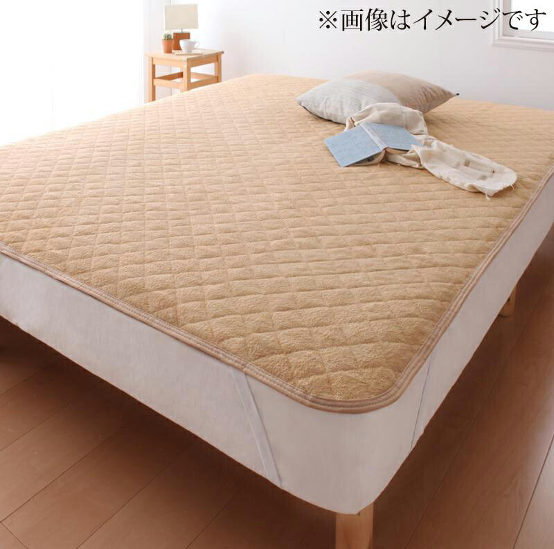 【新商品】寝心地・カラー・タイプが選べる 大きいサイズのパッド・シーツ シリーズ 敷きパッド コットン100%タオル キング 送料無料