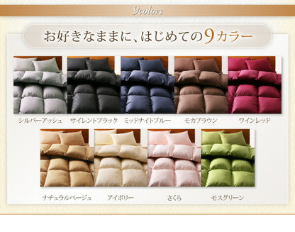 9色から選べる シンサレート入り布団 8点セット 和タイプ セミダブル8点セット 送料無料