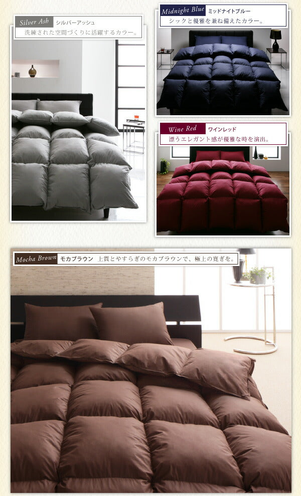 【新商品】9色から選べる シンサレート入り布団 8点セット ベッドタイプ キング10点セット 送料無料
