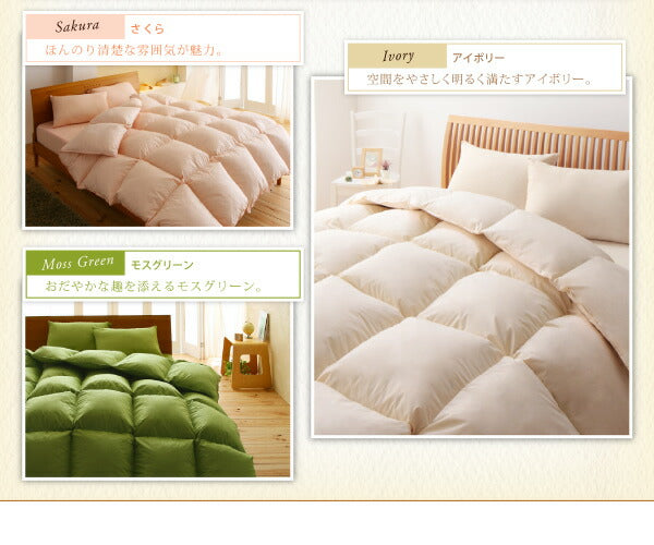 【新商品】9色から選べる シンサレート入り布団 8点セット ベッドタイプ キング10点セット 送料無料