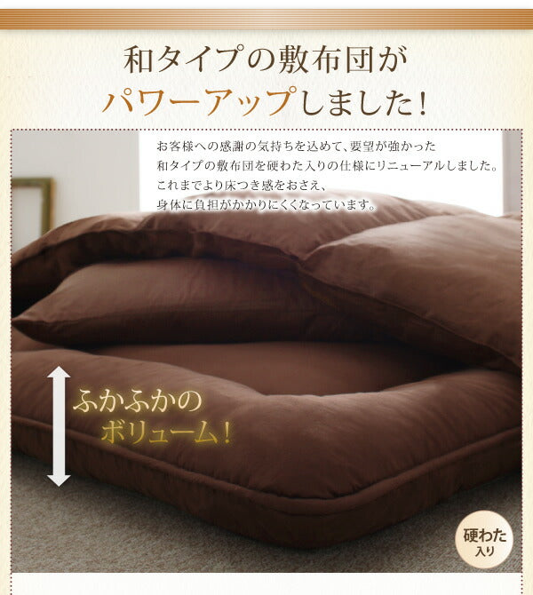 9色から選べる シンサレート入り布団 8点セット 和タイプ セミダブル8点セット 送料無料