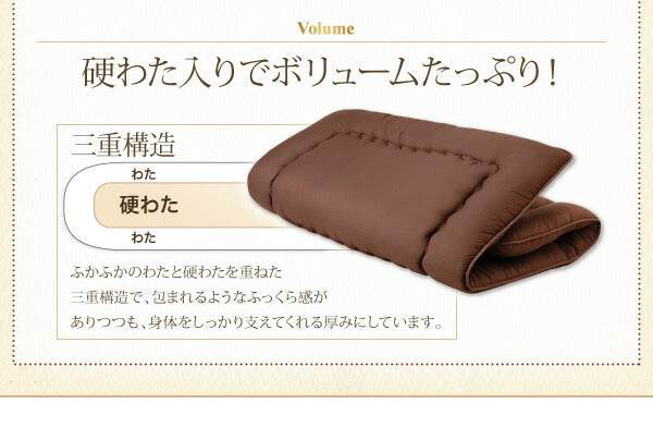9色から選べる シンサレート入り布団 8点セット 和タイプ セミダブル8点セット 送料無料