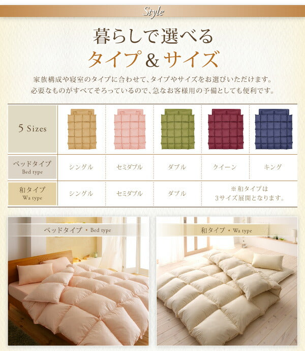 9色から選べる シンサレート入り布団 8点セット ベッドタイプ ダブル10点セット 送料無料