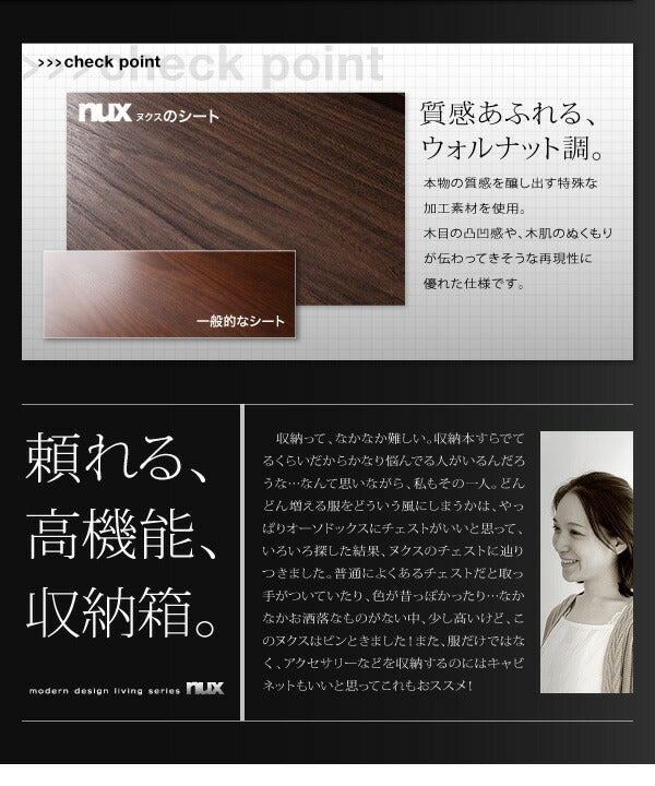 【新商品】シンプルモダンリビングシリーズ nux ヌクス 2点セット(キャビネット×2) 送料無料