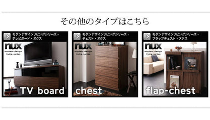 【新商品】シンプルモダンリビングシリーズ nux ヌクス 2点セット(キャビネット×2) 送料無料