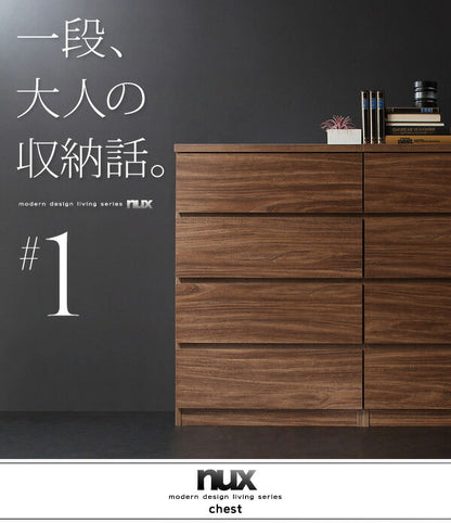 【新商品】シンプルモダンリビングシリーズ nux ヌクス 2点セット(チェスト+フラップチェスト) 送料無料