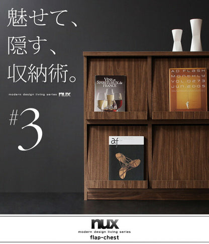 【新商品】シンプルモダンリビングシリーズ nux ヌクス 2点セット(フラップチェスト×2) 送料無料