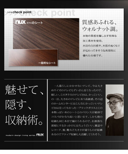 【新商品】シンプルモダンリビングシリーズ nux ヌクス 2点セット(フラップチェスト×2) 送料無料