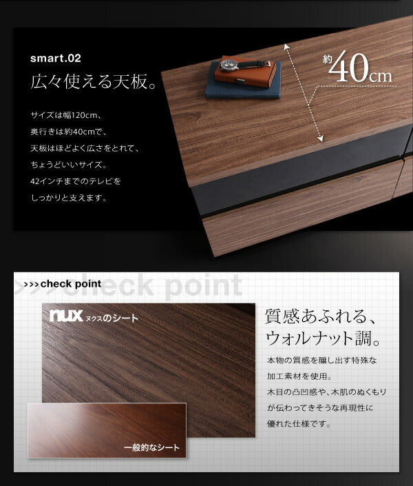 【新商品】シンプルモダンリビングシリーズ nux ヌクス 2点セット(テレビボード+フラップチェスト) 送料無料