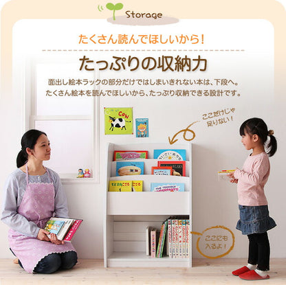 シンプルデザイン キッズ収納家具シリーズ CREA クレア 棚付絵本ラック 送料無料