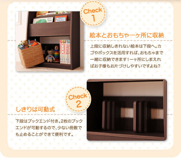 シンプルデザイン キッズ収納家具シリーズ CREA クレア 棚付絵本ラック 送料無料