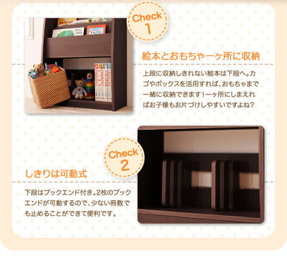 シンプルデザイン キッズ収納家具シリーズ CREA クレア 棚付絵本ラック 送料無料