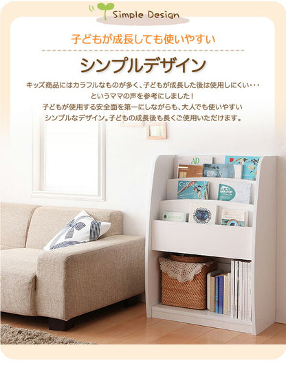 シンプルデザイン キッズ収納家具シリーズ CREA クレア 棚付絵本ラック 送料無料