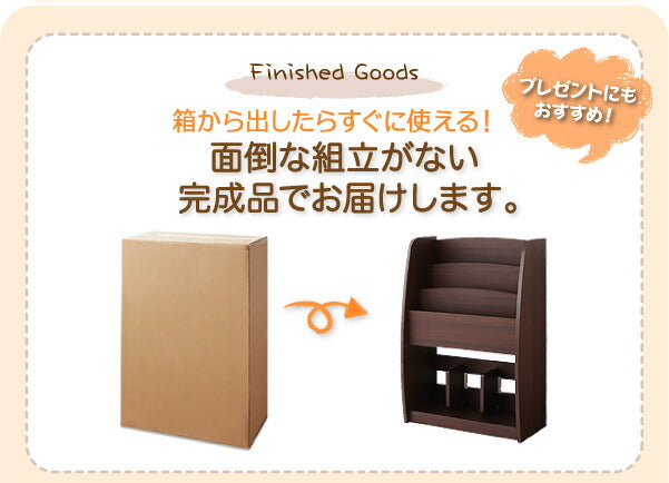 シンプルデザイン キッズ収納家具シリーズ CREA クレア 棚付絵本ラック 送料無料