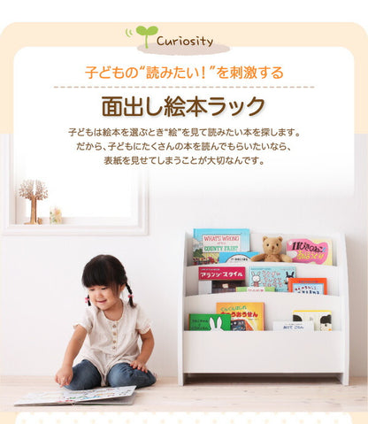 シンプルデザイン キッズ収納家具シリーズ CREA クレア 絵本ラック 送料無料 - 【公式】allecore(アレコレ) 家具インテリア・生活雑貨のオンライン通販