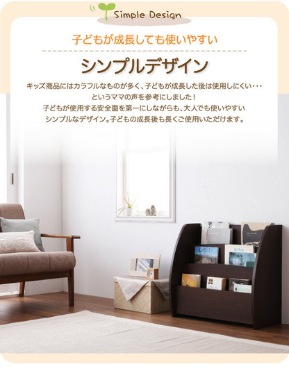 シンプルデザイン キッズ収納家具シリーズ CREA クレア 絵本ラック 送料無料 - 【公式】allecore(アレコレ) 家具インテリア・生活雑貨のオンライン通販